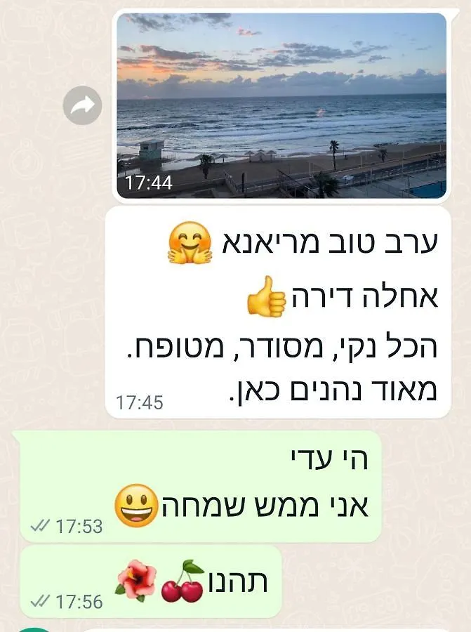 חיפה Maytoro דירה